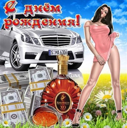 Открытка