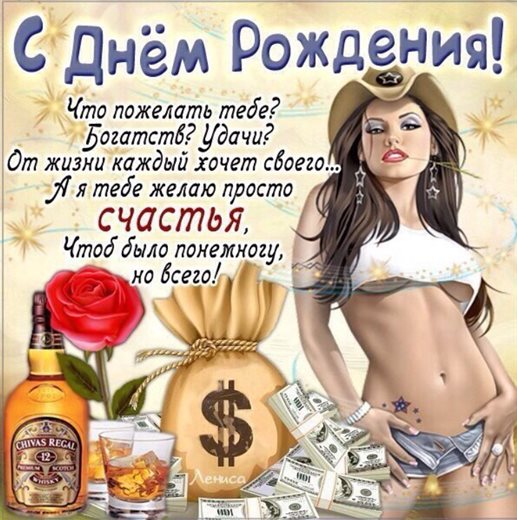 Открытка