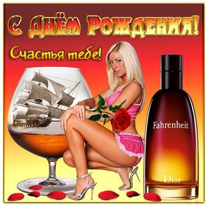 Открытка