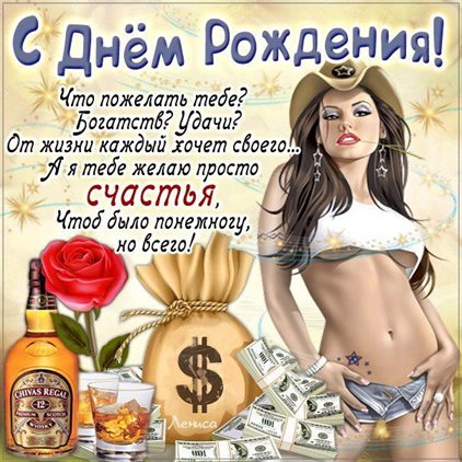 Открытка