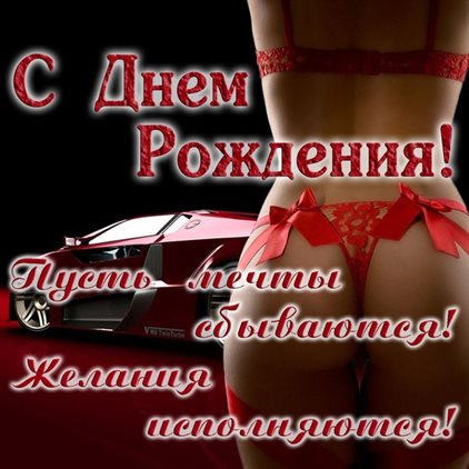 Открытка