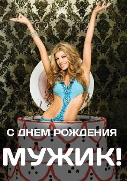 Открытка