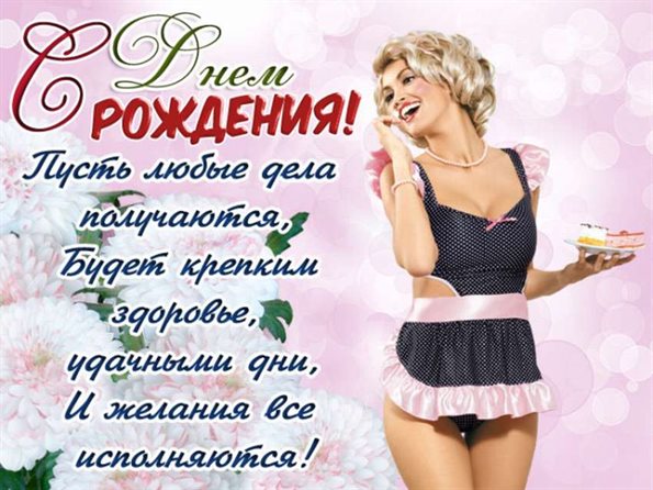 Открытка