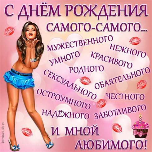Открытка