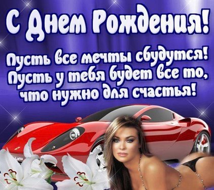 Открытка