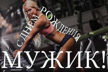 Открытка