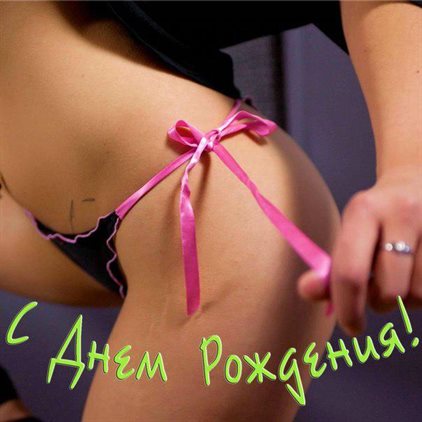 Открытка