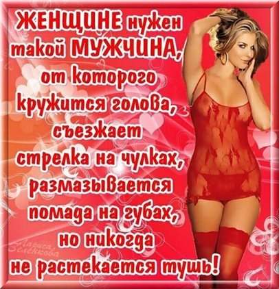 Открытка