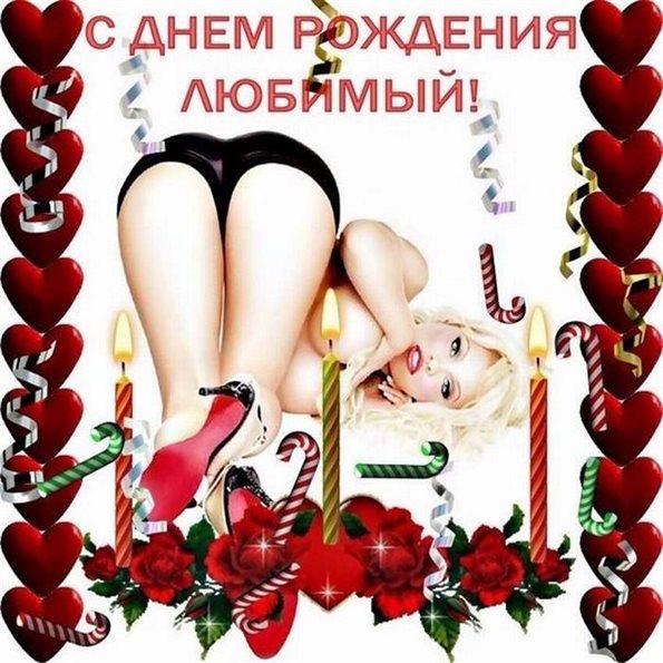 Открытка