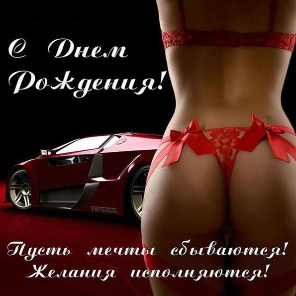 Открытка