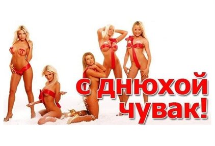Открытка