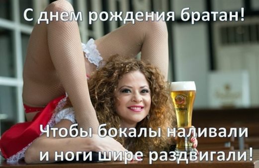 Открытка