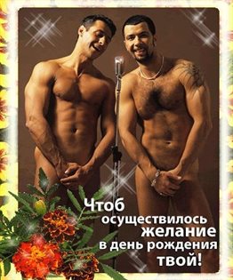 Открытка