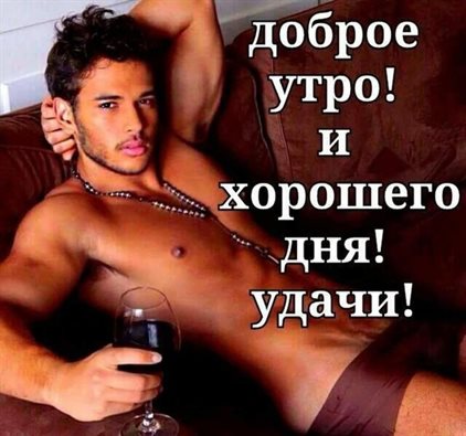 Открытка