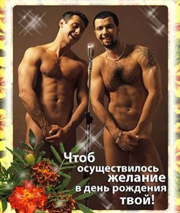 Открытка