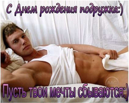 Открытка