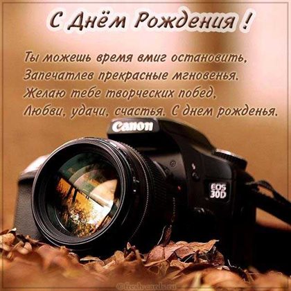 Прикольная картинка с Днем Рождения на телефон - в прозе для VK