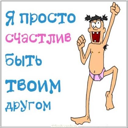 Стильная картинка с Днем Рождения на телефон - в хорошем качестве для Ватсап