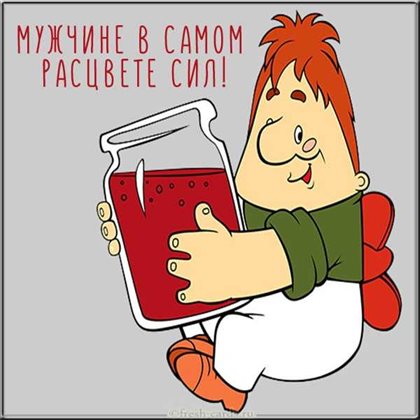 Новая открытка с Днем Рождения на телефон - со стихами для Ватсап