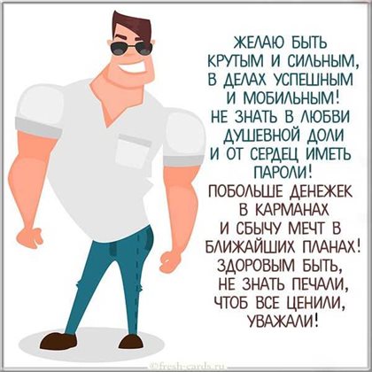 Лучшее фото с Днем Рождения на телефон - в прозе для Telegram