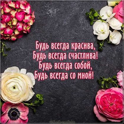 Красивая открытка с Днем Рождения на телефон - скачать бесплатно для Telegram