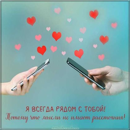 Новая открытка с Днем Рождения на телефон - в хорошем качестве 2026