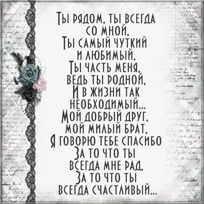 Стильная картинка с Днем Рождения на телефон - в прозе для Одноклассников
