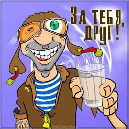 Красивая открытка с Днем Рождения на телефон - в хорошем качестве для Одноклассников