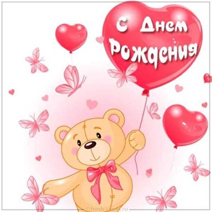 Стильная картинка с Днем Рождения на телефон - в прозе для Одноклассников