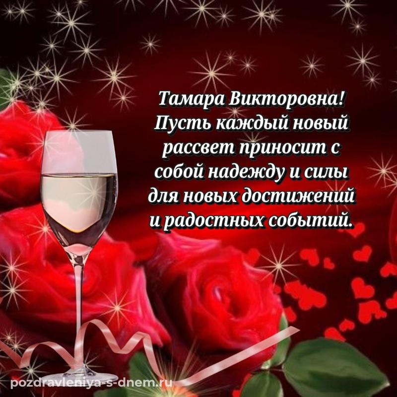 Эксклюзивное фото Тамара Викторовна на др - онлайн