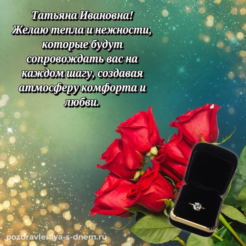 Эксклюзивное фото Татьяна Ивановна на др - в Одноклассники