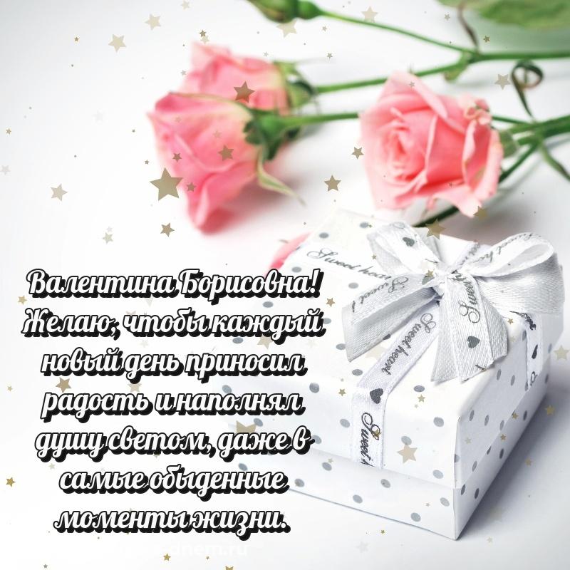 Эксклюзивное фото Валентина Борисовна на день рождения - в Одноклассники свежая