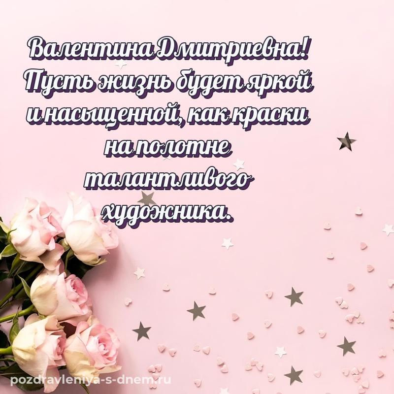 Эксклюзивное фото Валентина Дмитриевна на день рождения - в Одноклассники