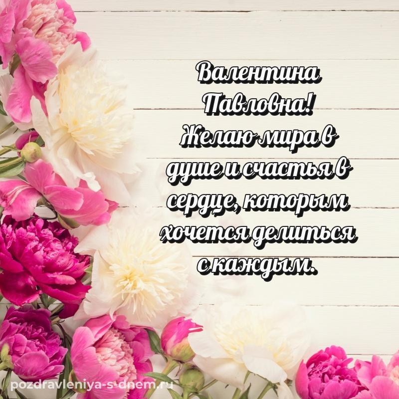 Эксклюзивное фото Валентина Павловна на день рождения - для VK